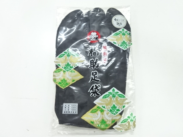 JAPANESE KIMONO / VINTAGE BLACK TABI SOCKS (24.5 cm / 4 clasps) / BY FUKUSUKE